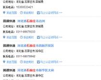 赤峰新航向公交電話(huà)查詢(xún)號(hào)碼