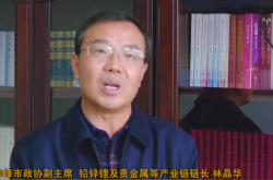 赤峰鉛冶煉廠電話號(hào)碼