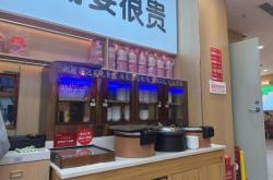 赤峰敏丁拌飯團(tuán)購(gòu)店電話號(hào)碼