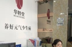 赤峰艾灸拔罐店地址電話號(hào)碼