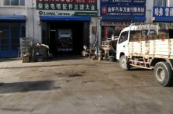 赤峰汽車修理電話多少號