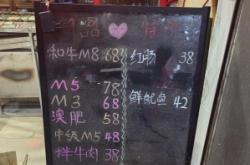 赤峰拍照好看烤肉店電話號(hào)碼