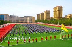 赤峰713部隊(duì)在哪