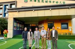 赤峰偉才幼兒園電話號(hào)碼