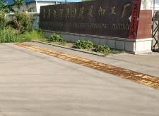 赤峰谷糠加工廠電話號(hào)碼