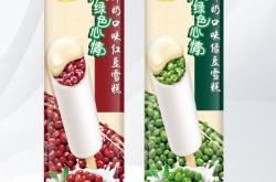 赤峰萬達蒙牛鮮奶店電話號碼