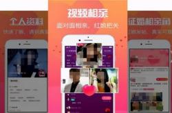 赤峰市區(qū)征婚直播間電話號碼