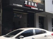赤峰黑色經(jīng)典臭豆腐店電話號碼