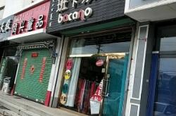 赤峰卡片批發(fā)市場電話多少