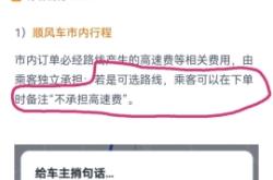 赤峰至隆化的順風(fēng)車電話號(hào)碼