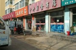 赤峰手機(jī)零件店電話號(hào)碼