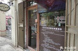 赤峰感冒輸液門診地址電話號(hào)碼