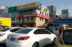 赤峰金城商廈電話號(hào)碼查詢是多少