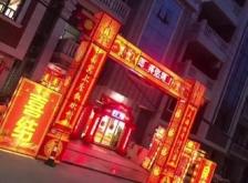 赤峰金街摩爾城地址電話號碼