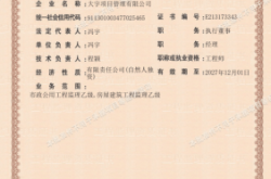 赤峰造價咨詢工作室電話號碼