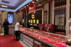 赤峰黃金收售部電話地址查詢