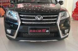 赤峰收低端車(chē)的公司電話號(hào)碼