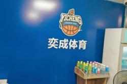 赤峰地礦籃球館電話多少號(hào)