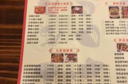 赤峰海鮮胖廚燒烤店電話號碼