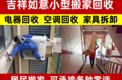 赤峰廢舊回收電話