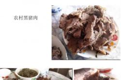 赤峰收豬中介電話號(hào)碼多少