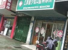 赤峰中冠牙科電話多少號