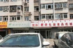 赤峰回摩爾城客車電話號碼是多少