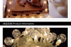 赤峰彩燈定做制造商電話號碼