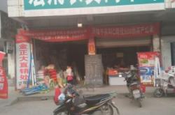 赤峰農(nóng)資店電話多少號碼