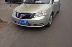 赤峰帝豪商場電話號碼多少