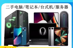 赤峰二手鞋子回收電話號碼