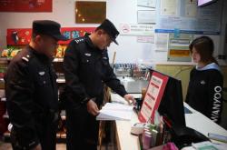 赤峰公安局破案電話號碼