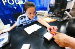 赤峰身份證辦理預約電話號碼