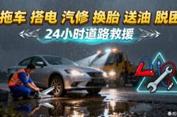 赤峰發(fā)動機故障維修電話號碼