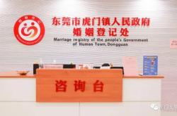 赤峰民政局婚姻預約電話號碼