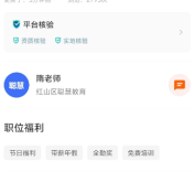內(nèi)蒙古赤峰廠區(qū)招聘電話號碼
