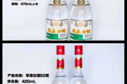 草原白酒赤峰經(jīng)銷處