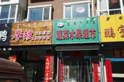 赤峰篷布專賣店電話多少號(hào)