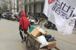 優(yōu)速快遞赤峰電話