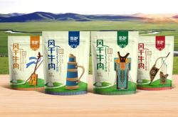 赤峰寧城牛羊肉店電話號碼