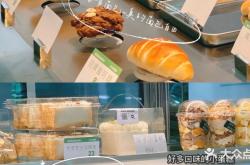 赤峰美式面包店地址電話號(hào)碼