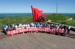 赤峰育花基地地址電話查詢號碼