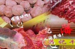 赤峰市牛肉批發(fā)市場