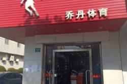 赤峰麻辣串夏雨店電話地址是多少