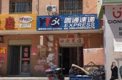 赤峰代取快遞電話號(hào)碼查詢地址