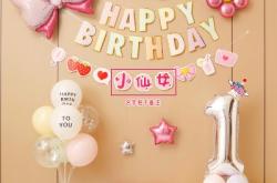 赤峰三西街氣球店電話號(hào)碼