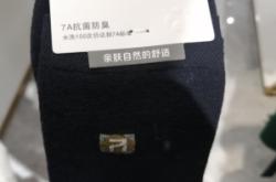 內蒙赤峰襪子批發(fā)電話地址查詢