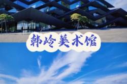 赤峰大熊美術(shù)館地址電話查詢