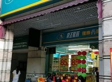 赤峰僑治藥房電話多少號(hào)