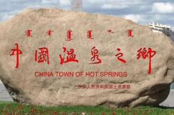 赤峰熱水價格查詢表電話是多少